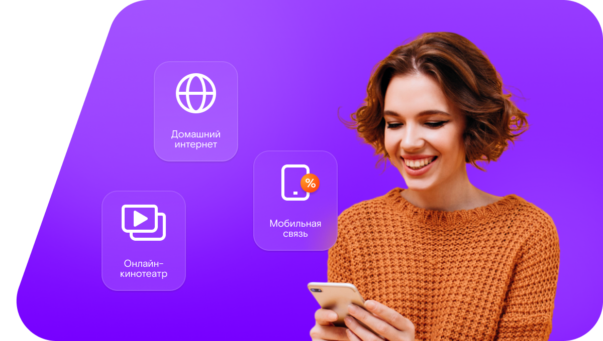 Промо-тарифы Ростелеком в&nbsp;село Марки (Воронежская область)